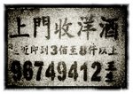 2011-04-16-11-43-13-367