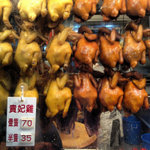 Steam chicken