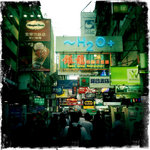 @ the street in Mongkok
