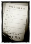 2011-02-20-14-47-05-985