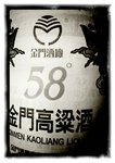 2011-04-26-22-07-12-430