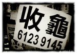 2011-04-06-19-36-26-767