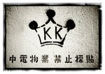 2011-04-26-15-42-58-639