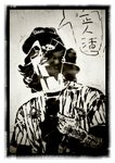 正人渣!