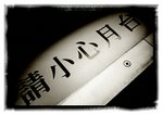 MTR 127
