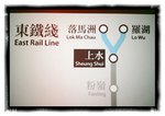 MTR 255