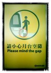 MTR 266