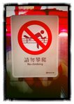MTR 268