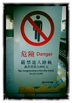 MTR 273