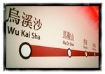 MTR 277