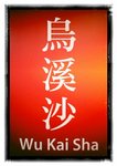 MTR 287