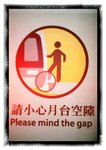MTR 297