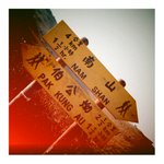 2011-01-16-15-37-41-251