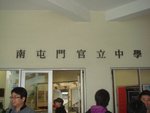 DSC08010