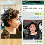 舞台化妝/上門化妝/到店化妝/新娘化妝/姊妹化妝/新郎哥化妝