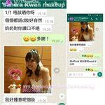 舞台化妝/上門化妝/到店化妝/新娘化妝/姊妹化妝/新郎哥化妝