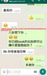 舞台化妝/上門化妝/到店化妝/新娘化妝/姊妹化妝/新郎哥化妝