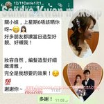舞台化妝/上門化妝/到店化妝/新娘化妝/姊妹化妝/新郎哥化妝