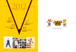 杰米熊2012秋季产品画册3