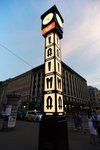 DSC_9629A Riga (Laima Clock)