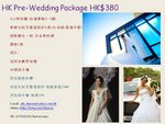 HK Pre-Wedding