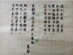 IMG_20241011_222954