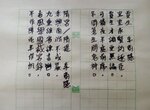IMG_20241011_223041
