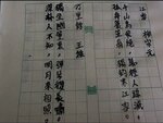 IMG_20241011_223220