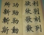 IMG_20241011_230407