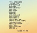 IMG_20250430_094441