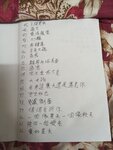 IMG_20250328_192822