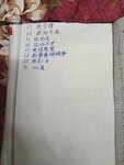 IMG_20250328_192834