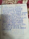 IMG_20250328_192938