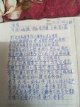 IMG_20250328_193547