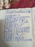 IMG_20250328_193639