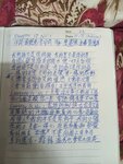 IMG_20250328_194129