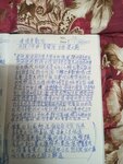 IMG_20250328_194252