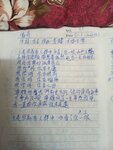 IMG_20250328_194303