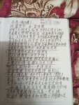 IMG_20250328_194635