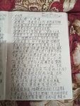 IMG_20250328_194707