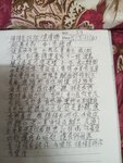 IMG_20250328_194753