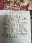 IMG_20250328_194819