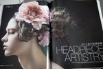 *Tina Headdress