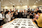 EXHIBITION20