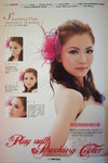 第154期 婚禮雜誌