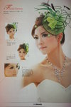 第154期 婚禮雜誌