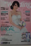 第154期 婚禮雜誌 2013/Jun