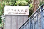 DSC_2240.jpg a