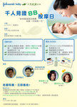eDM_210x117-02