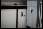 nEO_IMG_IMG_6763